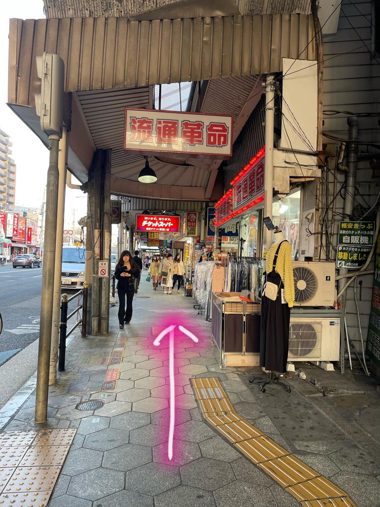難波心斎橋10 Minutes民宿3号室 Villa Ōsaka Eksteriør bilde