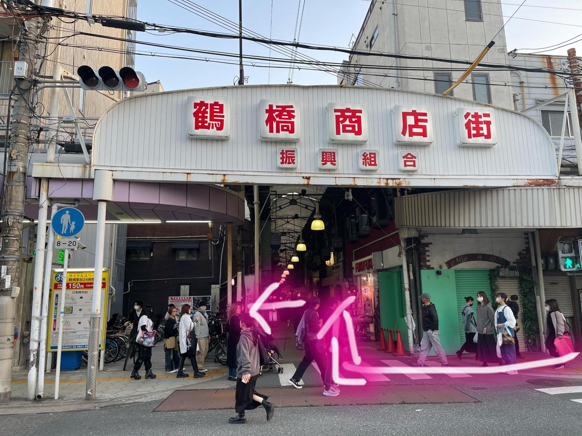 難波心斎橋10 Minutes民宿3号室 Villa Ōsaka Eksteriør bilde