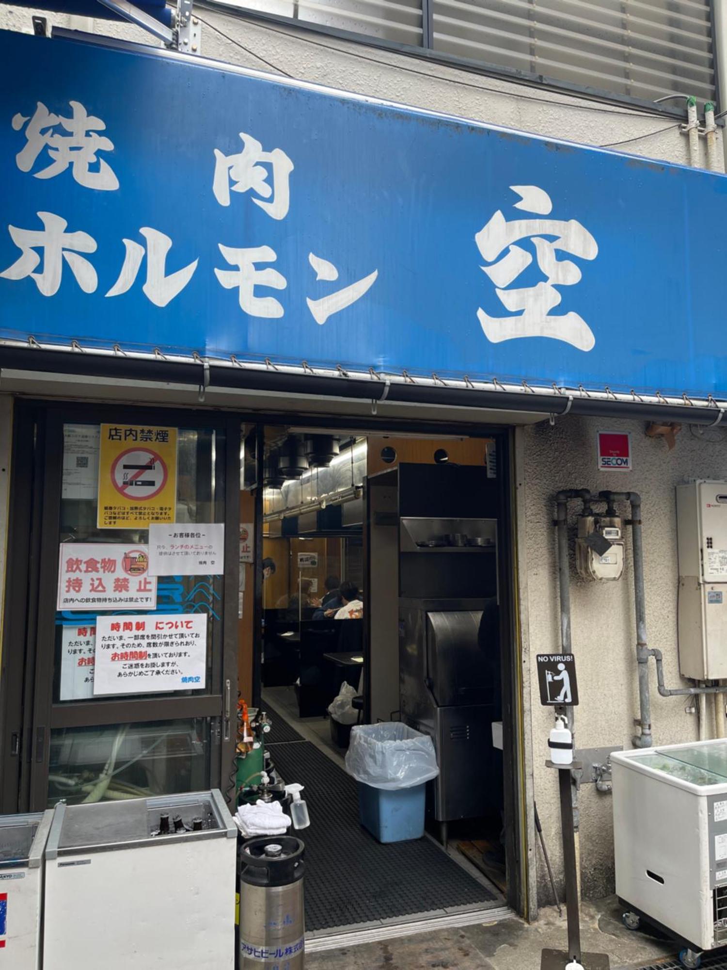 難波心斎橋10 Minutes民宿3号室 Villa Ōsaka Eksteriør bilde
