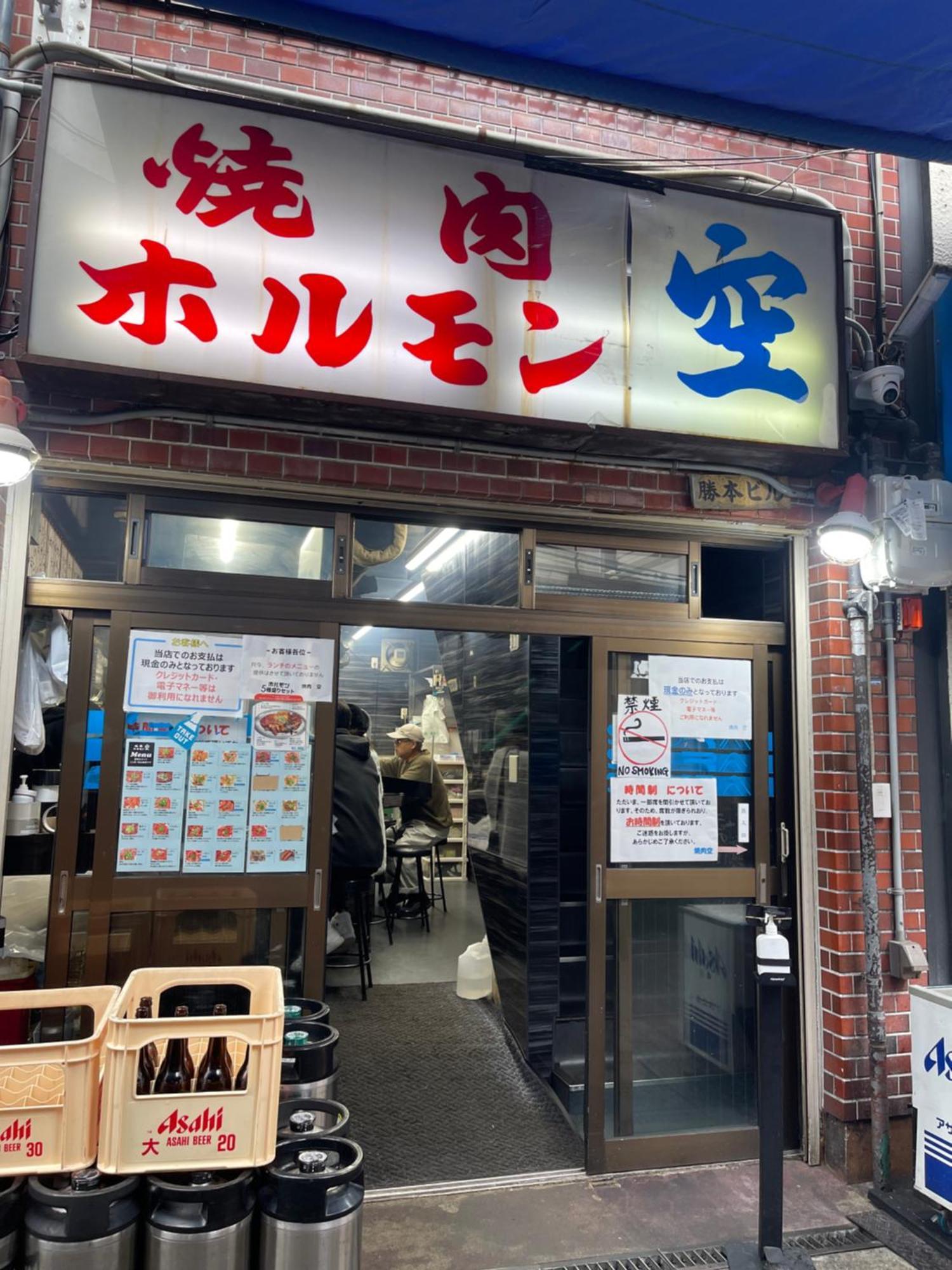 難波心斎橋10 Minutes民宿3号室 Villa Ōsaka Eksteriør bilde