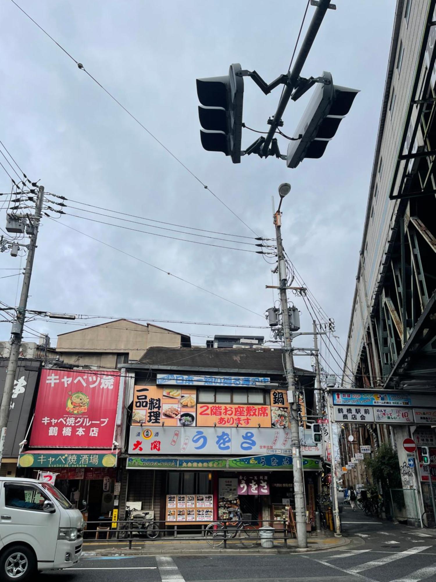 難波心斎橋10 Minutes民宿3号室 Villa Ōsaka Eksteriør bilde
